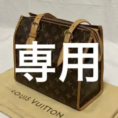 LOUIS VUITTON ルイヴィトン ポパンクール・オ