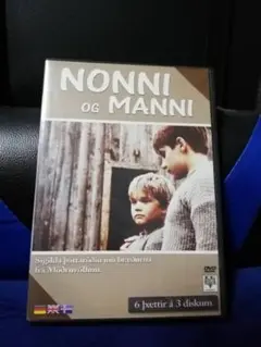 【DVD】NONNI OG MANNI　輸入版DVD 3枚組