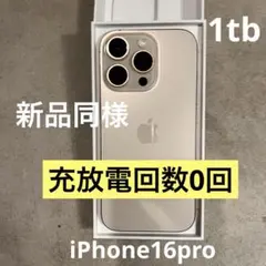 iPhone14 pro max 1TB バッテリー100% 新品おまけ色々 Amazon.com: Apple iPhone 14 Pro Max, 1TB, Space Black