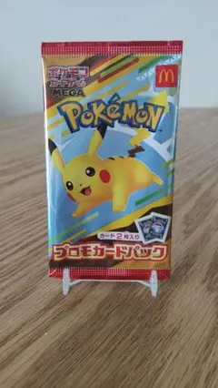 マクドナルドハッピーセット プロモカードパック