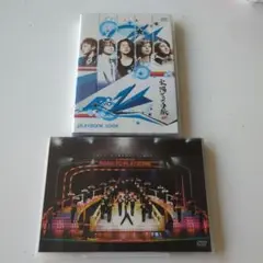 プレゾン 2009 太陽からの手紙 2010 ROAD TO PLAYZONE