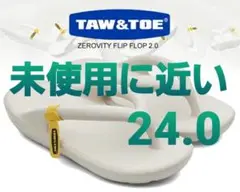 TAW&TOE クリームS24.0Zerovity 正規品　ユナイテッドアローズ