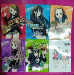 けいおん! 全巻セット　１～４巻＋college、ハイスクール アルコール消毒済