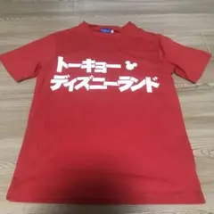 東京ディズニーランド　カタカナ tシャツ レッド　ユニセックスMサイズ