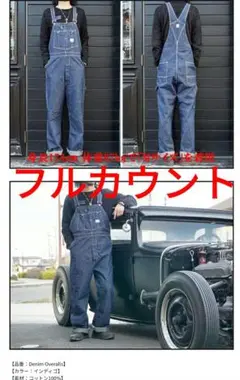 2025年最新】マッコイ つなぎの人気アイテム - メルカリ