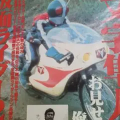 非売品　仮面ライダーW 番宣ポスター　当時物　スポンサー表示無し 非売品！ 仮面ライダー ダブル 丸大食品 B2サイズポスター 販促