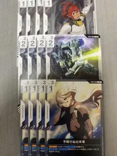 ザウォート　スレッタ　予期せぬ出来事　ST01 スタートデッキ　ガンダムカード