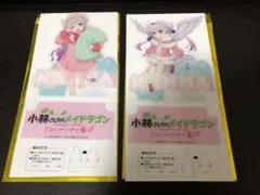 小林さんちのメイドラゴン　カンナのクリアスタンドコレクション　2種類　入場者特典