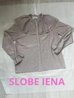SLOBE フリル付き花柄シャツ　長袖