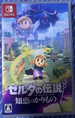 ゼルダの伝説　知恵のかりもの