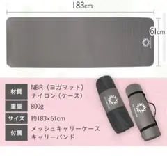 ヨガマット10mm 【中古品】