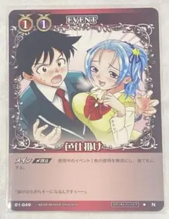 2025年最新】ロザリオとバンパイア スリーブの人気アイテム