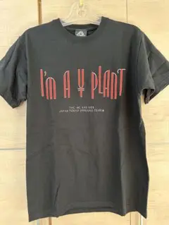 I'm a Y Plant Tシャツ　新品