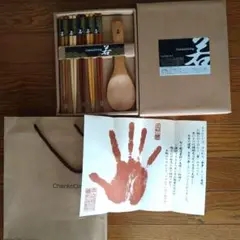 ChankoDining 木製箸セット