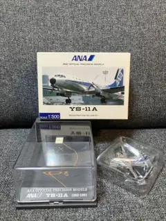 YS-11A 1:200 ANK エアーニッポン JA8761最終型 超希少 000000036241_C1Ct0dR.jpg