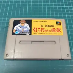 Item thumbnail for item 0d94311d-6f58-41d2-92e7-318024135823