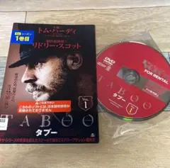 b223 TABOO タブー 　レンタル落ちDVD 全4枚組　レンタル落ち