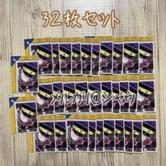 杉本佐一 ステッカー32枚セット ゴールデンカムイ