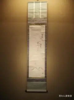 Item thumbnail for item 42a957ae-8fcd-4200-8782-7f4794c0aa24