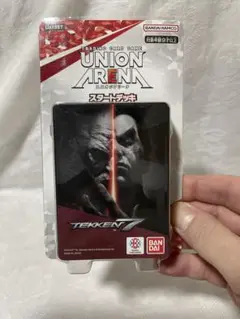 Item thumbnail for item d8f7b244-a98c-4184-8f8f-4400a2016113