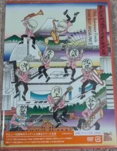 Item thumbnail for item c18808f9-2a1a-4508-8314-e00cf917ae95