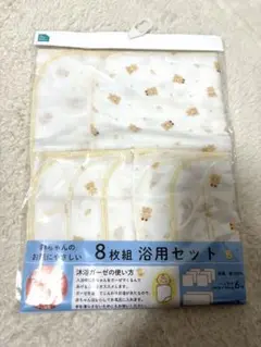 ベビー　ガーゼハンカチ
