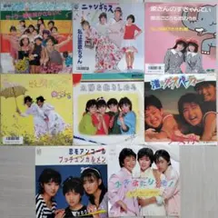 【値下げ≫無し】当時品　うしろゆびさされ組　おニャン子　キーホルダー　②個　新品 ◇中古EP盤◇うしろゆびさされ組◇おニャン子クラブ◇