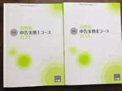 2025年最新】大原 実務力養成の人気アイテム - メルカリ