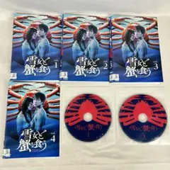 2025年最新】雪女と蟹を食う dvdの人気アイテム - メルカリ