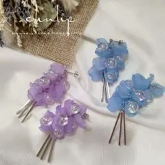 1055＊紫陽花カラー オーロラ フラワーブーケ スティック