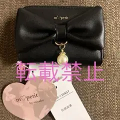 新品タグ付き　カードケース しまむら 青木美沙子 ブラック
