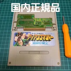 国内正規品　起動確認済み　スーパーファミコン　アイアンコマンドー 国内正規品起動確認済みスーパーファミコンアイアンコマンドー