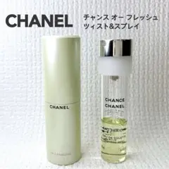 2025年最新】チャンス オー フレッシュ ツィスト&スプレイの人気