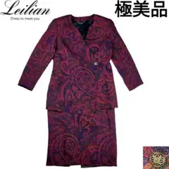 【希少品】Leilian レリアン スーツ セットアップ ペイズリー 極美品 M