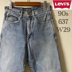 クーポンで半額☆2280円! D124 USAリーバイス501ワイドストレート