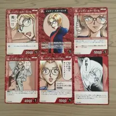 名探偵コナンカードゲーム ジョディ・スターリング