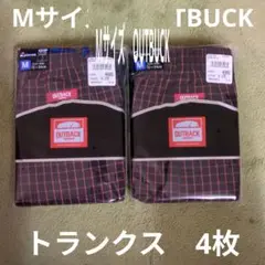 M　新品未開封　トランクス　前開き　4枚セット　チェック