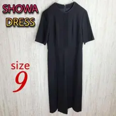 昭和ドレス ワンピース レディース シンプル フォーマル 礼服 喪服 冠婚葬祭