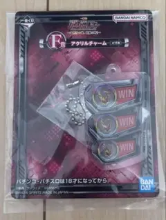 一番くじ 機動戦士ガンダム ユニコーン F賞 アクリルチャーム