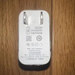 HUAWEI純正 66W 超急速充電アダプタ HW-110600C01