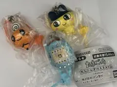たまごっち カラフルマルチチャーム　ガチャガチャ　セット