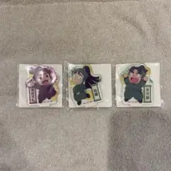 忍たま乱太郎　アクリミニ　3個セット