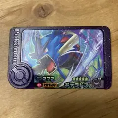 ポケモンフレンダ スーパートレジャー　ギャラドス