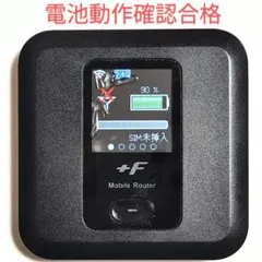 D9 FS030w 通受信正常 確認済 APN設定無料 V7.0.1裏蓋固定可
