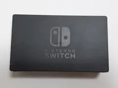Nintendo Switch スイッチ ドックのみ 純正品