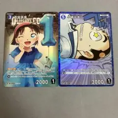 CP 吉田歩美 小嶋元太