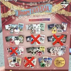 Disney FANTASIA 85th Anniversary ステッカー
