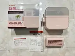美品！除菌じょーず　ピンク