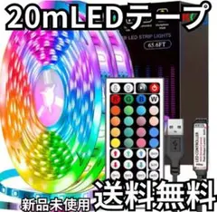 20 メートル Led テープ