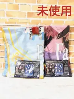 Fate GrandOrder ウルトラBIGタオル２種セット